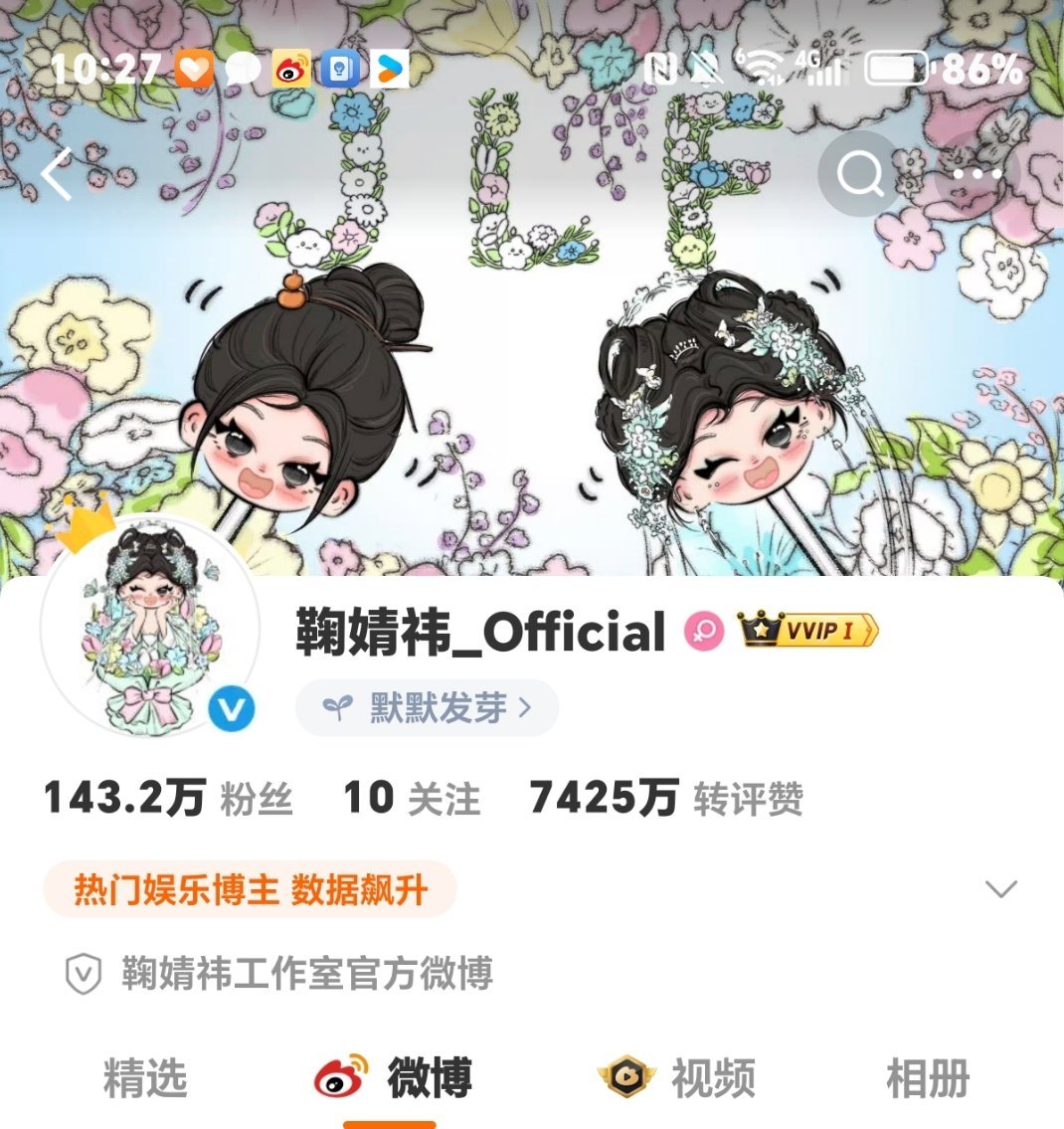 橘颜一排面给到！ 