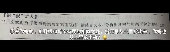 8750我做阅读理解就这样 