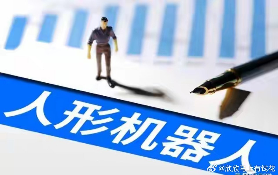 A股：刚刚，传来一个“重要信号”，下周一，或将迎来大变化！周末刚过半，市场里就炸