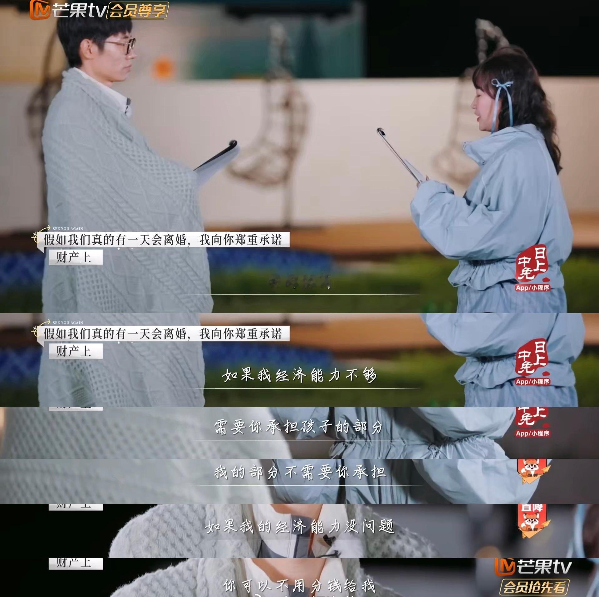 麦琳说如果她经济差，李行亮只要承担孩子那部分，不必承担她那部分，经济没问题，她可