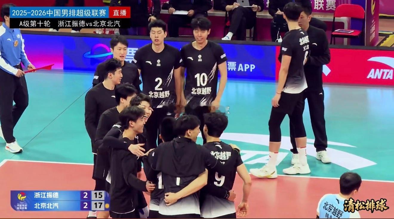 【男排A级第十轮 北京男排五局险胜浙江2025-2026中国男排超级联赛常规赛A