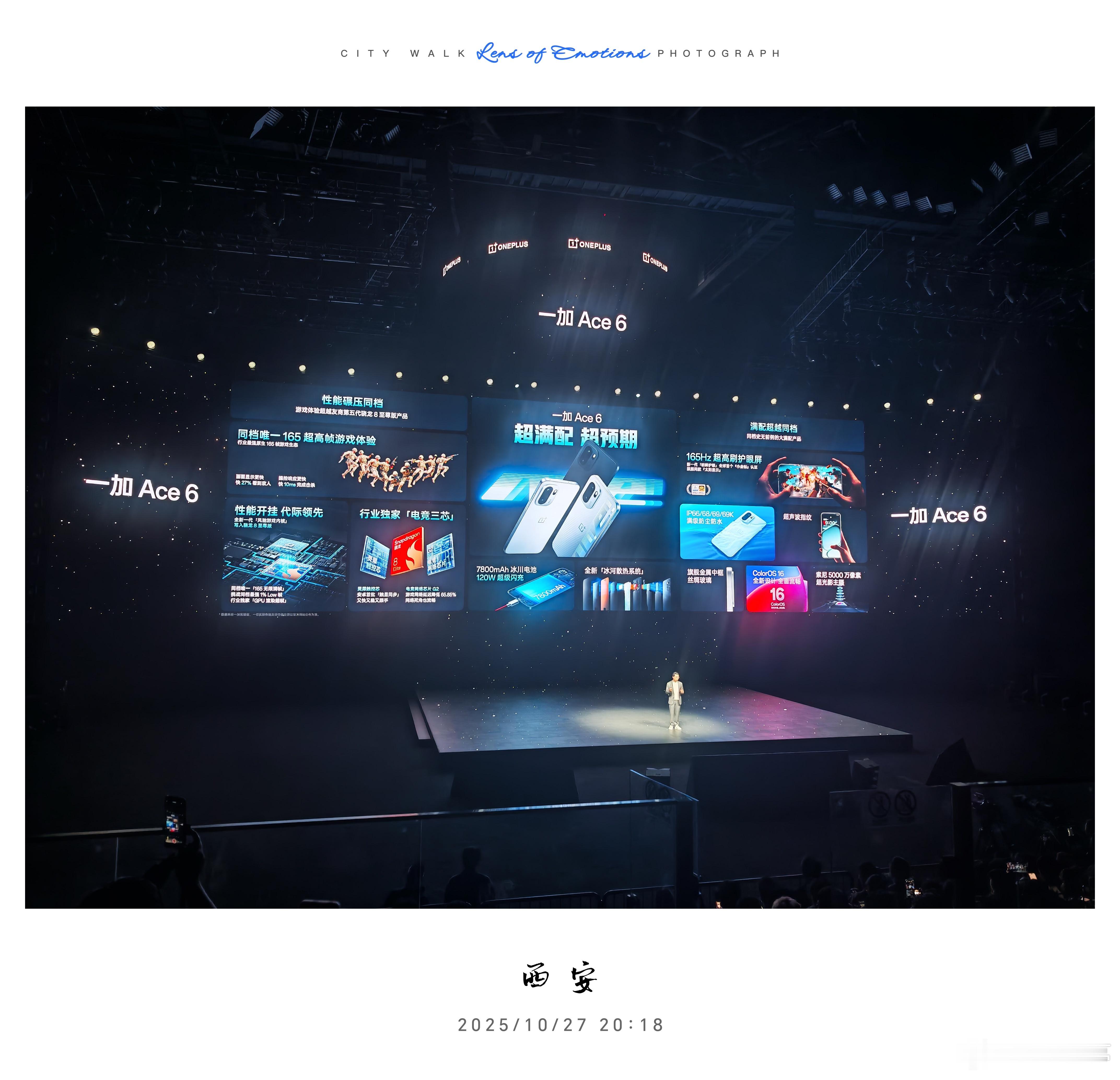 一加Ace6价格也来了，12+256GB售价2599元起；配置上搭载骁龙8至尊版