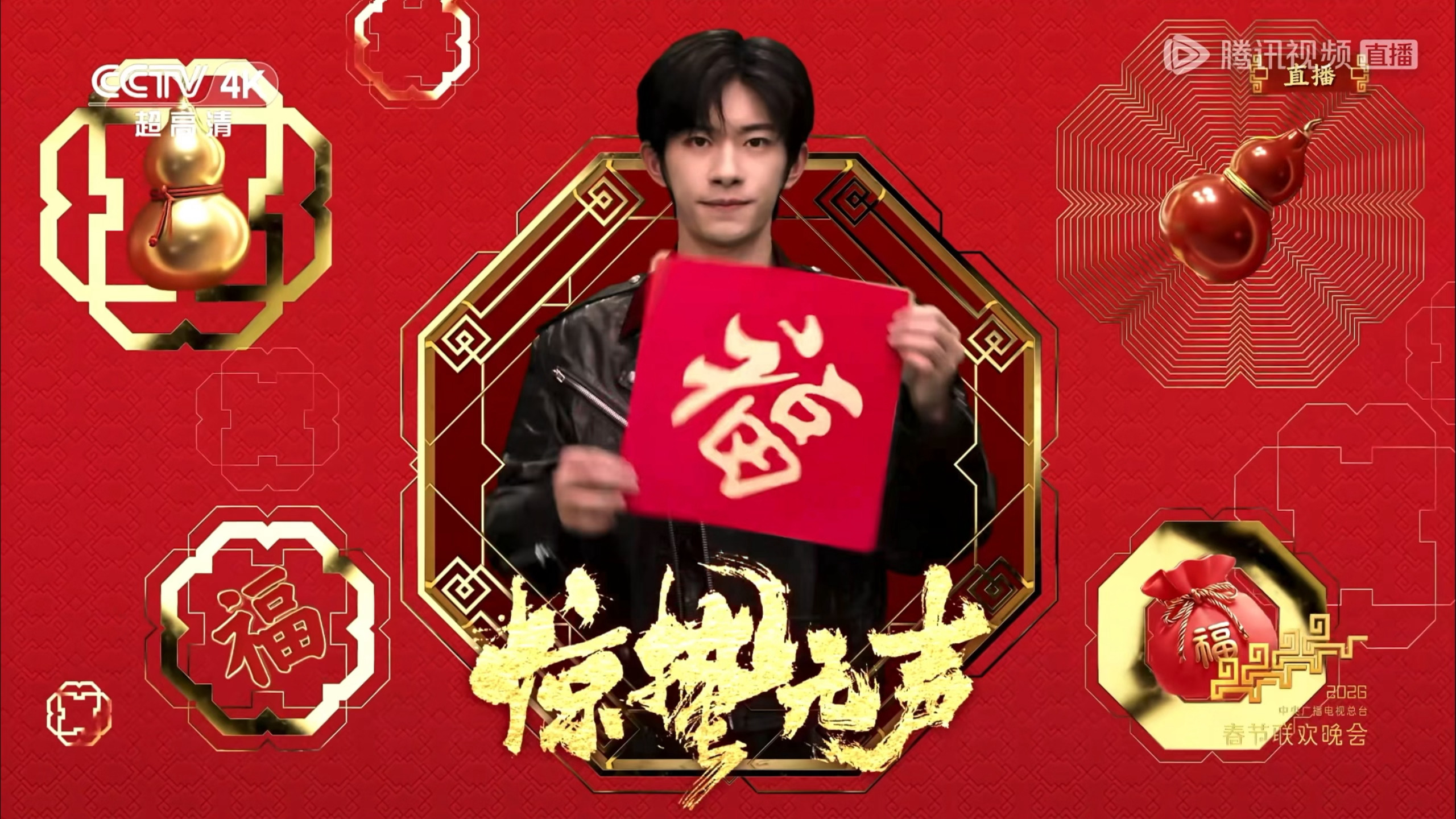 萌发财了这个送福小千易烊千玺