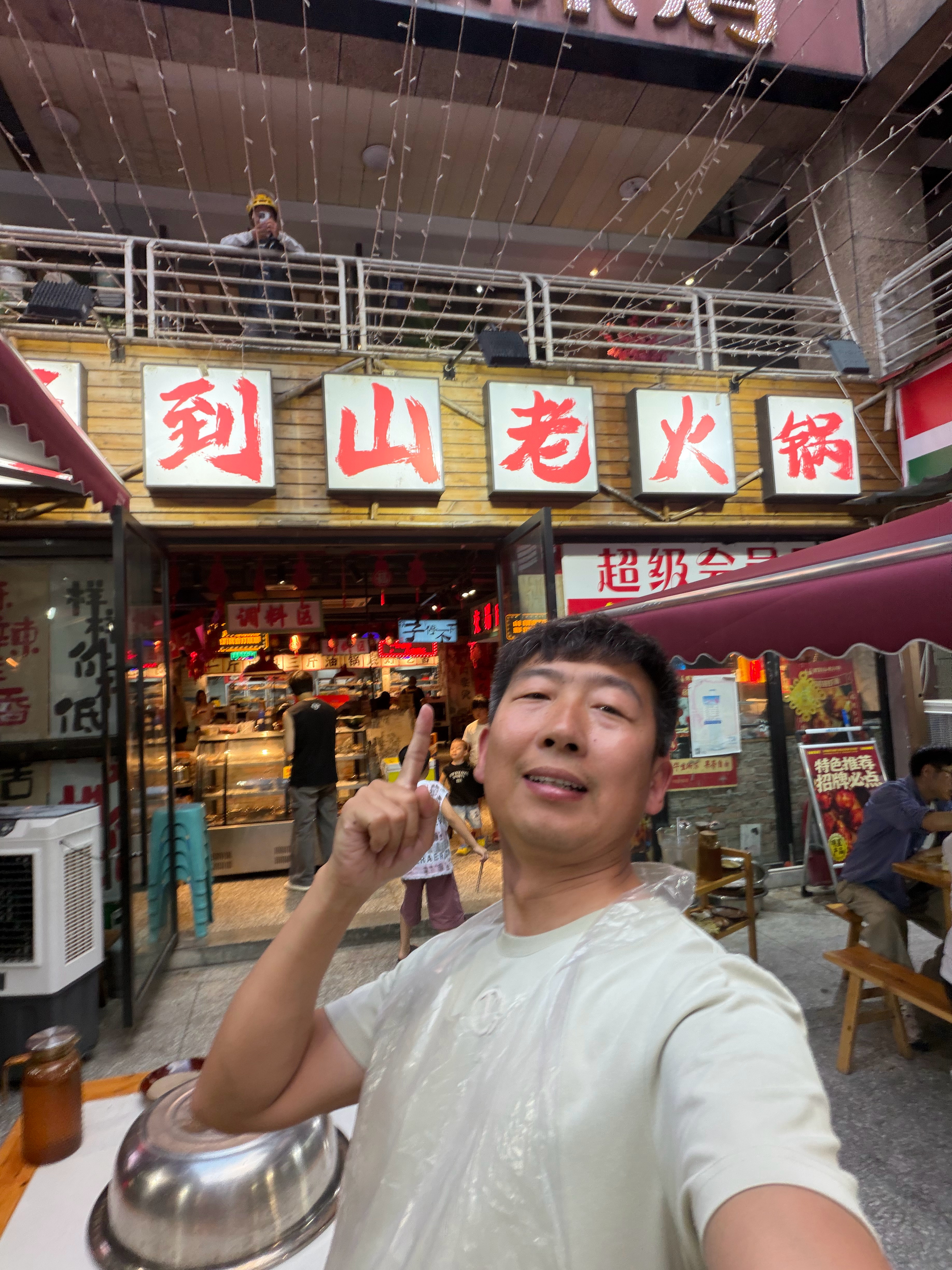 车展前的火锅局，成都就是巴适！感谢每次都安排我们 2026成都车展