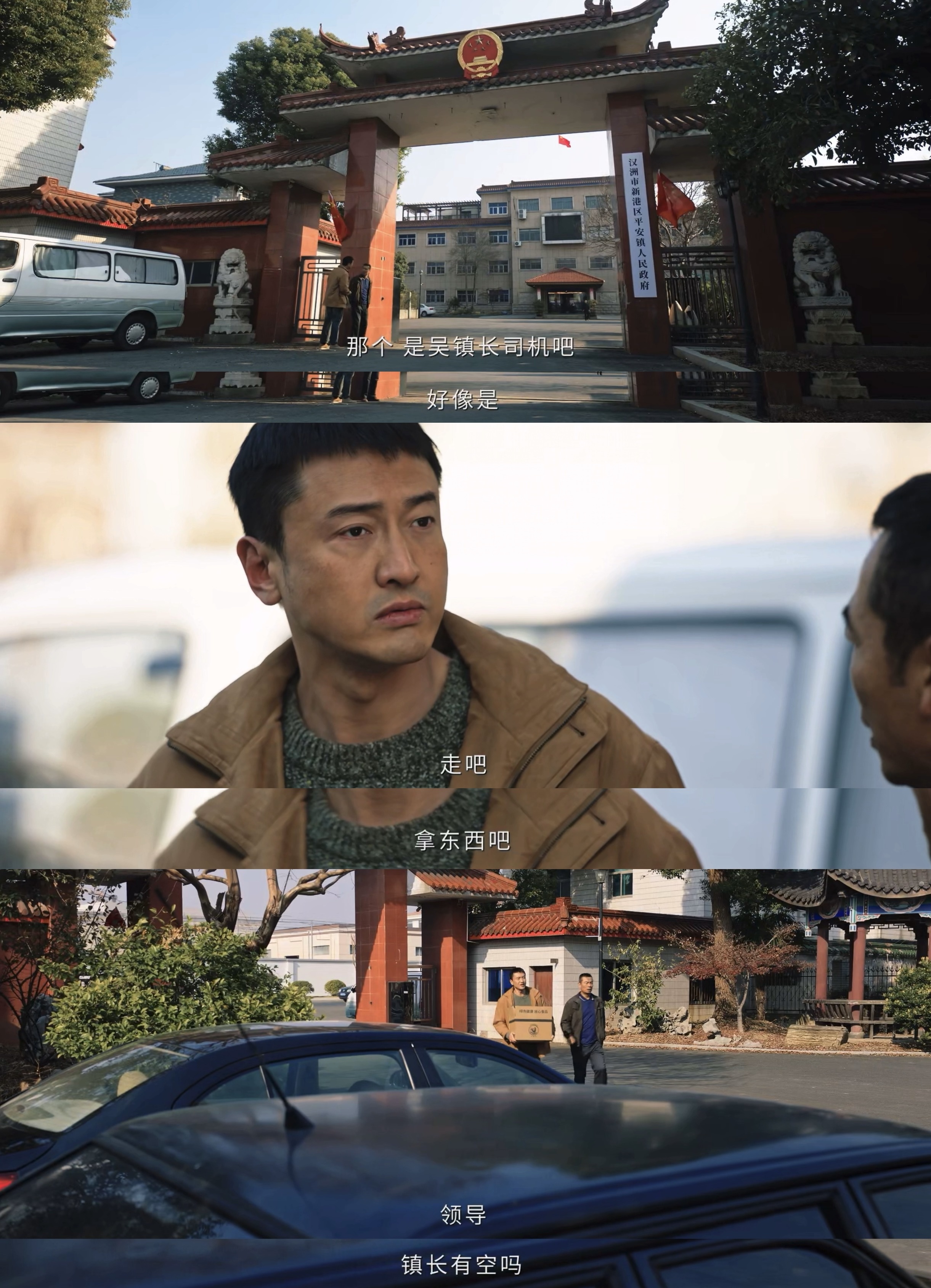 罚罪2重新定义心灵鸡汤 王传君鸡肚塞钱送鸡汤太绝！司机装傻秒变脸名场面笑喷，又讽