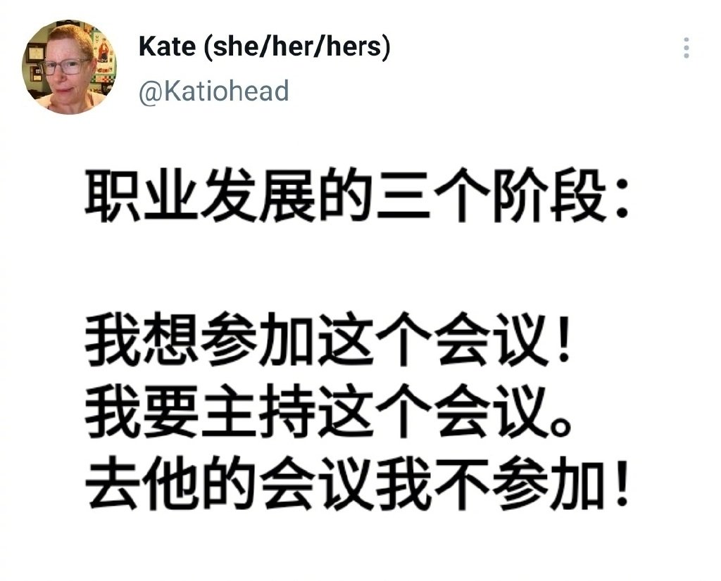 我真的和你有共鸣 ​​​