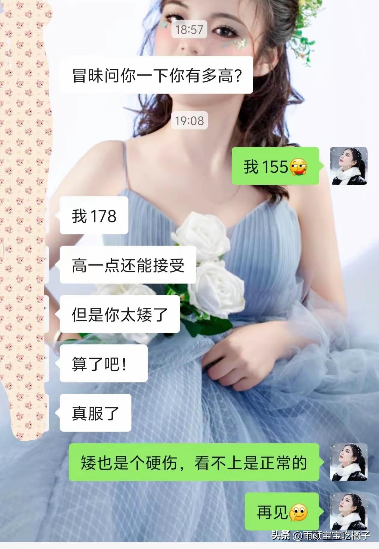 至今为止没有发现，长得高的坏处！