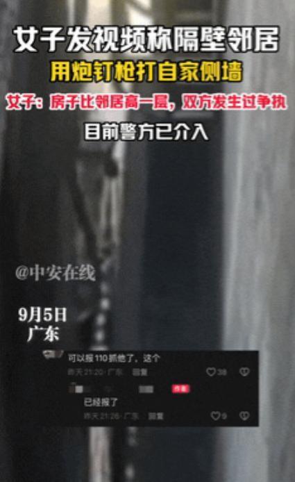 “损人终害己！”广东，一女子在农村建房时，只因高了邻居一层，两家就发生了矛盾！结