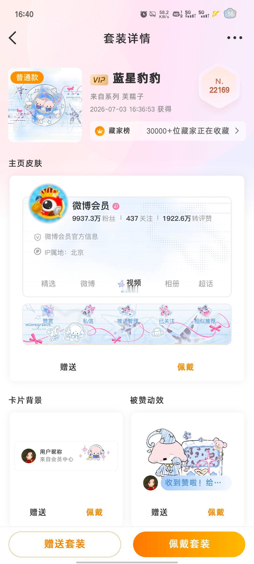 心情一言难尽 抽个新普 评论即可 明天下午两点开  抽奖详情