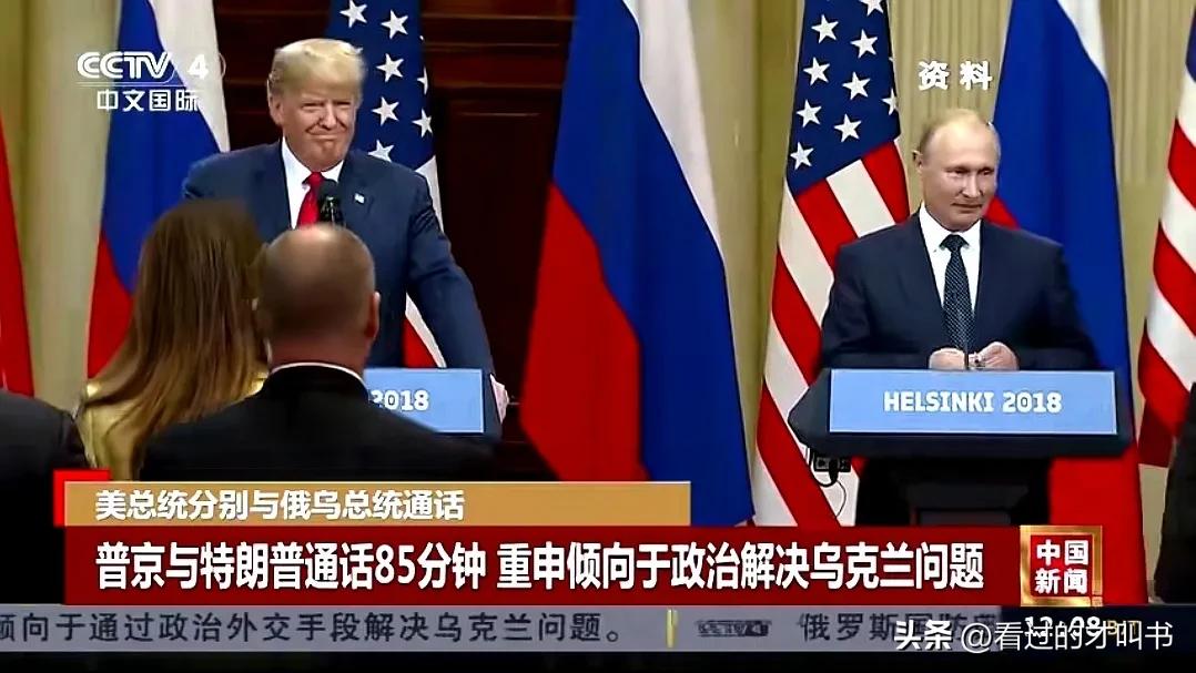 与六月中旬那次通话有所区别的是，在七月四日二普一个多小时的通话中，特朗普并没有明