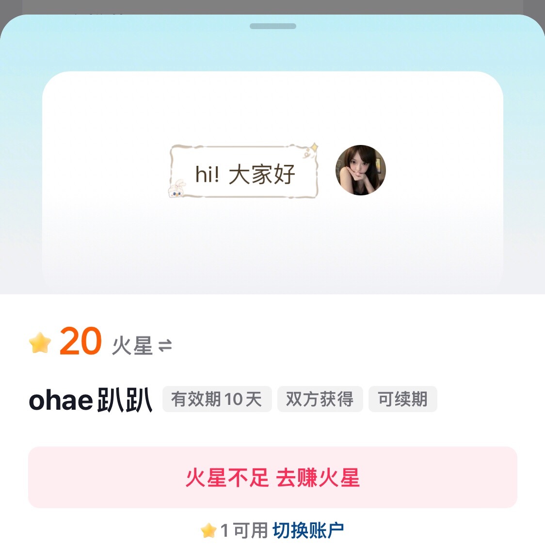 不爱玩抖音的弊端来了 