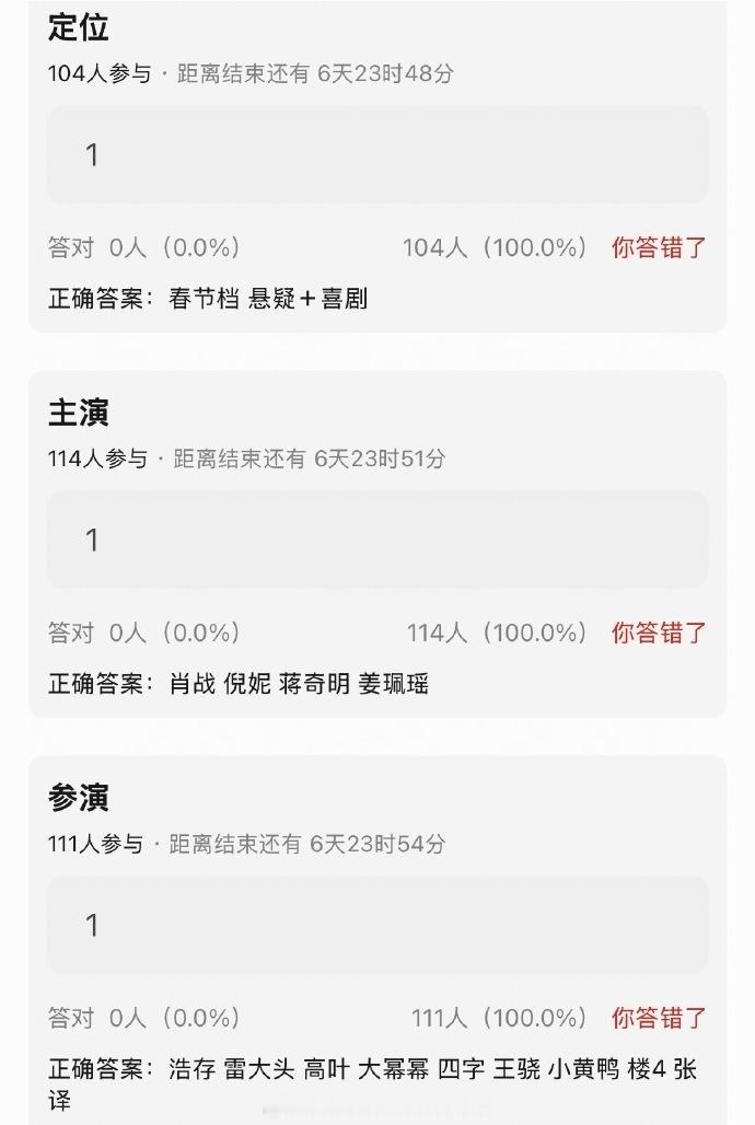 张艺谋电影 肖战 张艺谋电影 肖战电影🍉《守密者》（原名保密局），我真的疯狂期