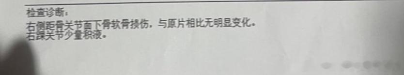 崴脚后一直疼痛弹响怎么办  很多小伙伴们崴脚后去医院检查会拍一个X线来排除踝关节