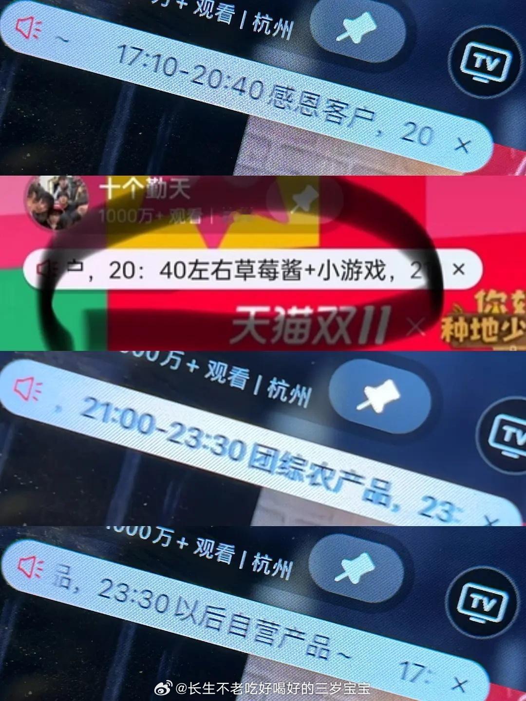 #十个勤天推荐的家乡特产全是吃的#蹲着直播间我想说这土豆真大啊哈哈哈，还有定西宽