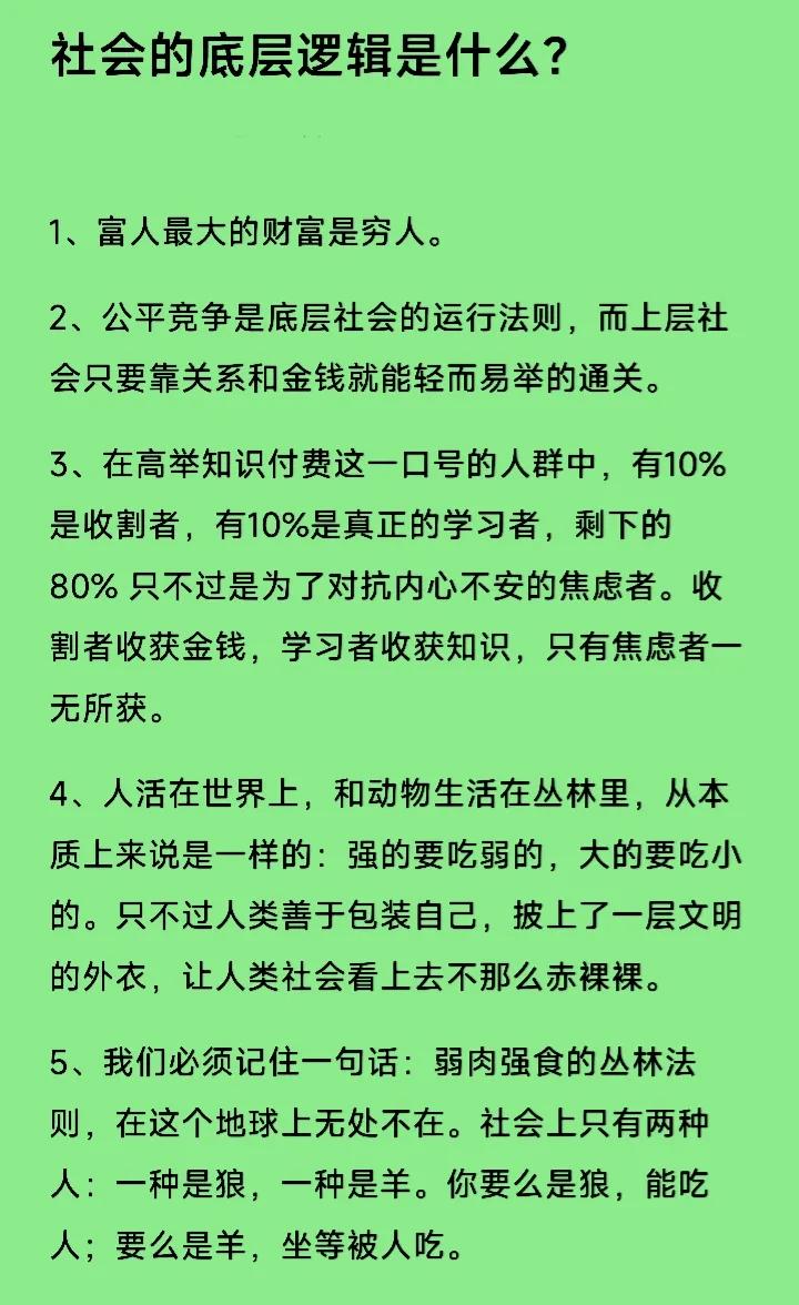 看看底层逻辑是什么？