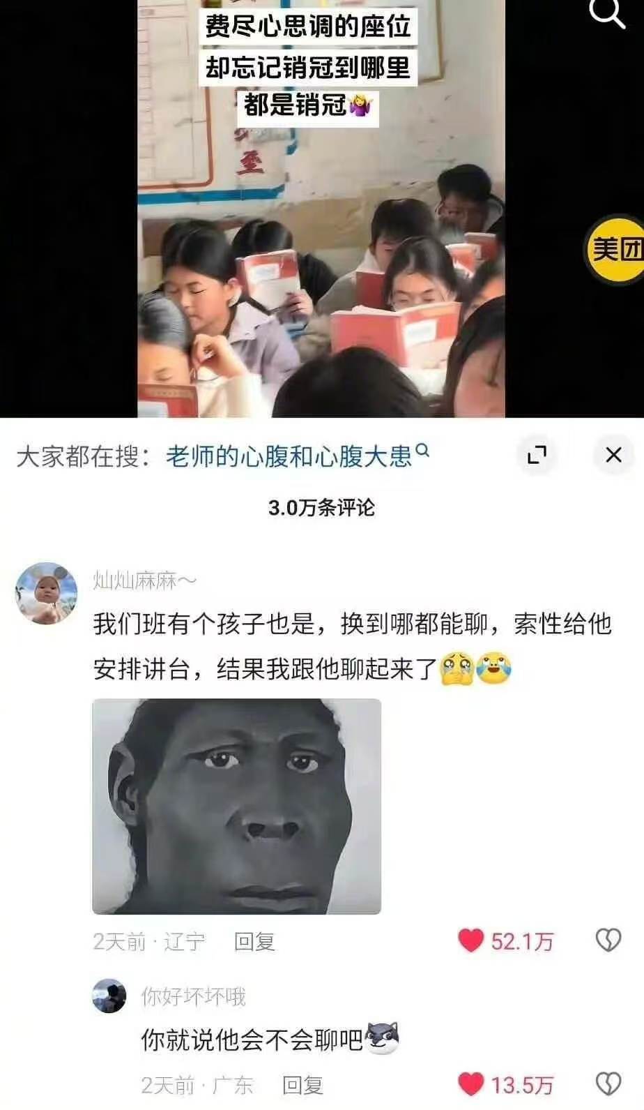 果然销冠在哪里都是销冠哈哈哈哈哈 