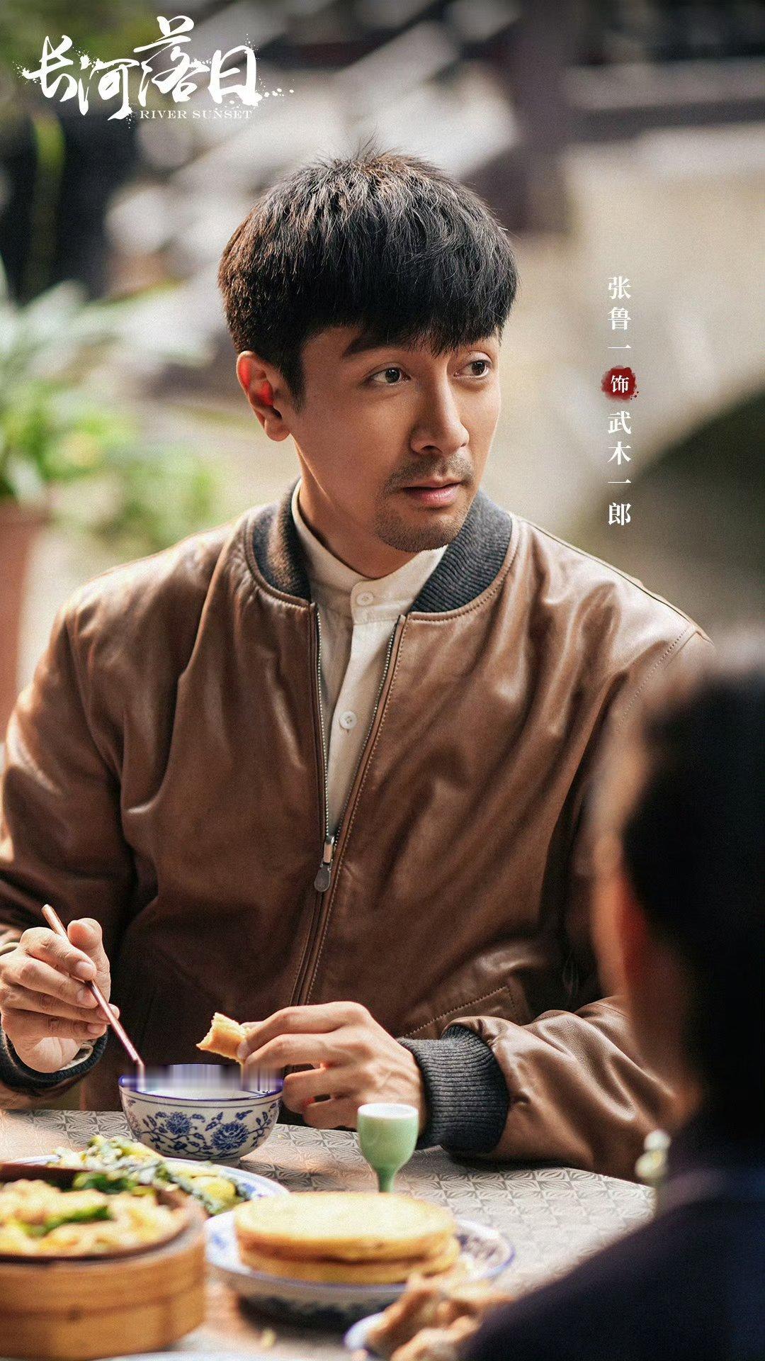 张鲁一新剧运气不详解决力极强 看武木一郎闯关太带感了！麻烦像地鼠一样冒头，他见招