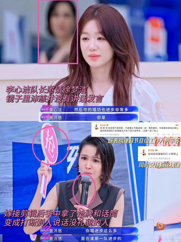 不同公演，相同温暖，曾沛慈难忘和伙伴们为舞台全力以赴的日子曾沛慈每一公的伙伴都难