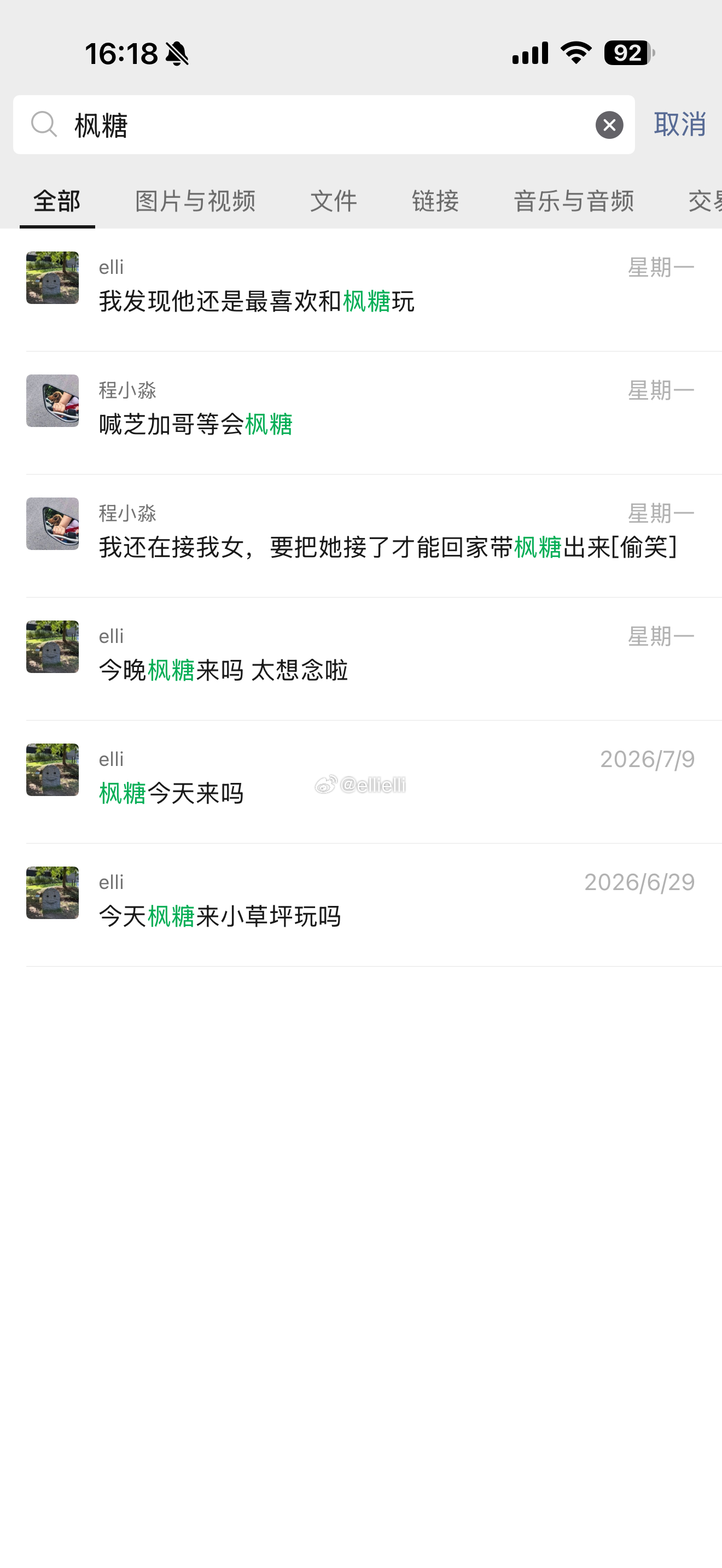 为母则刚 为了儿子快乐成长我主动社交 芝芝现在已经有两个固定的腊肠好朋友 还有几