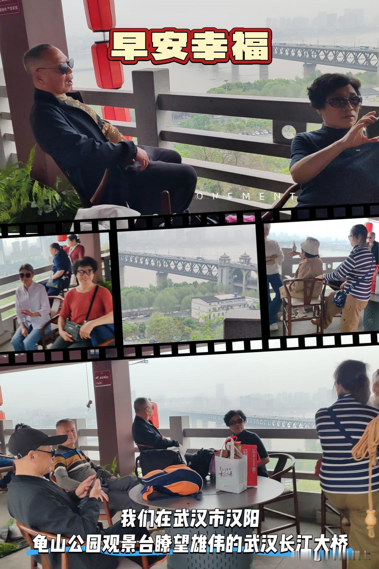 武汉市汉阳龟山公园景色就不错，在龟山观景台瞭望武汉长江大桥是那么的雄伟壮观！🍎