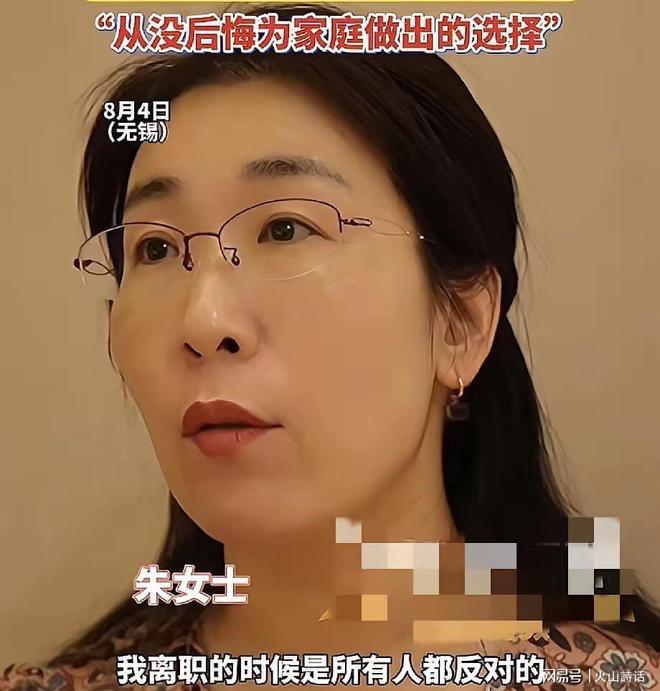 最近朱女士和小三的事情，在头条上面闹得沸沸扬扬。


那么，家庭主妇是原罪吗？多