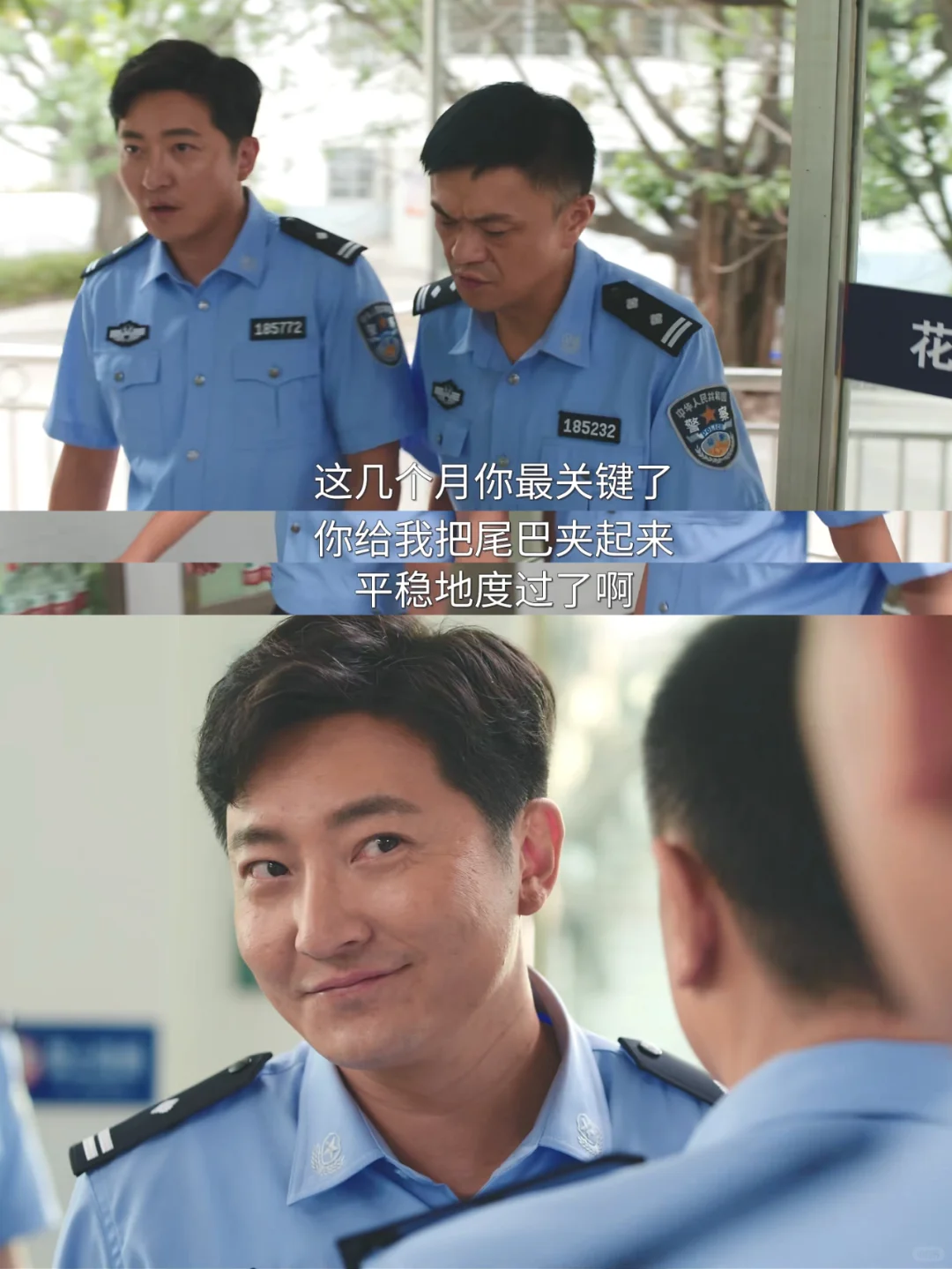 该夹尾巴等升职，常胜选择发疯