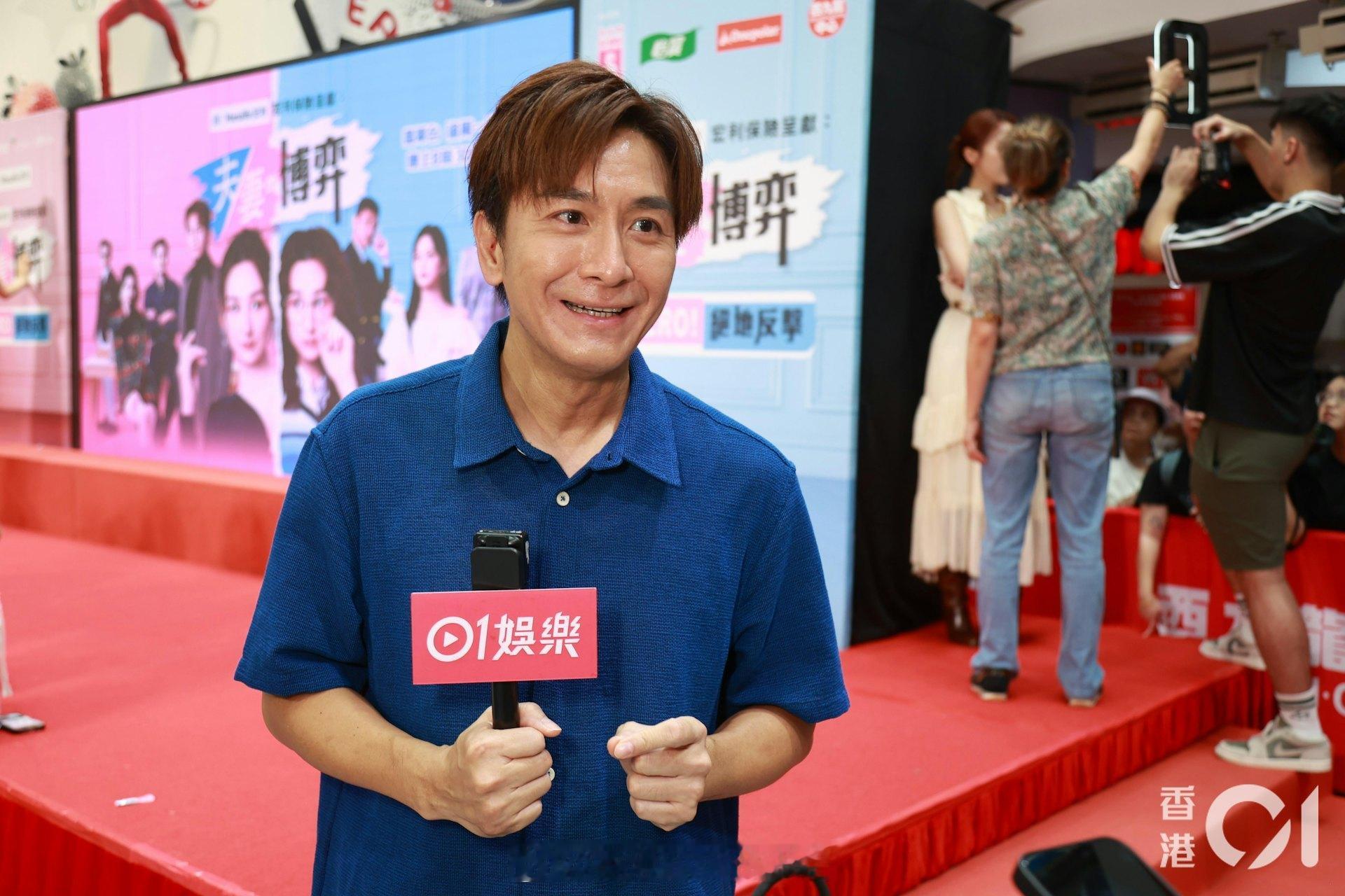 夫妻的博弈｜马国明回应被嘲十级美颜，谈TVB用AI：实景一定最美TVB剧《夫妻的