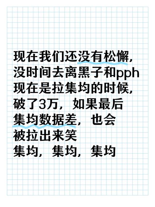 又要各位辛苦了