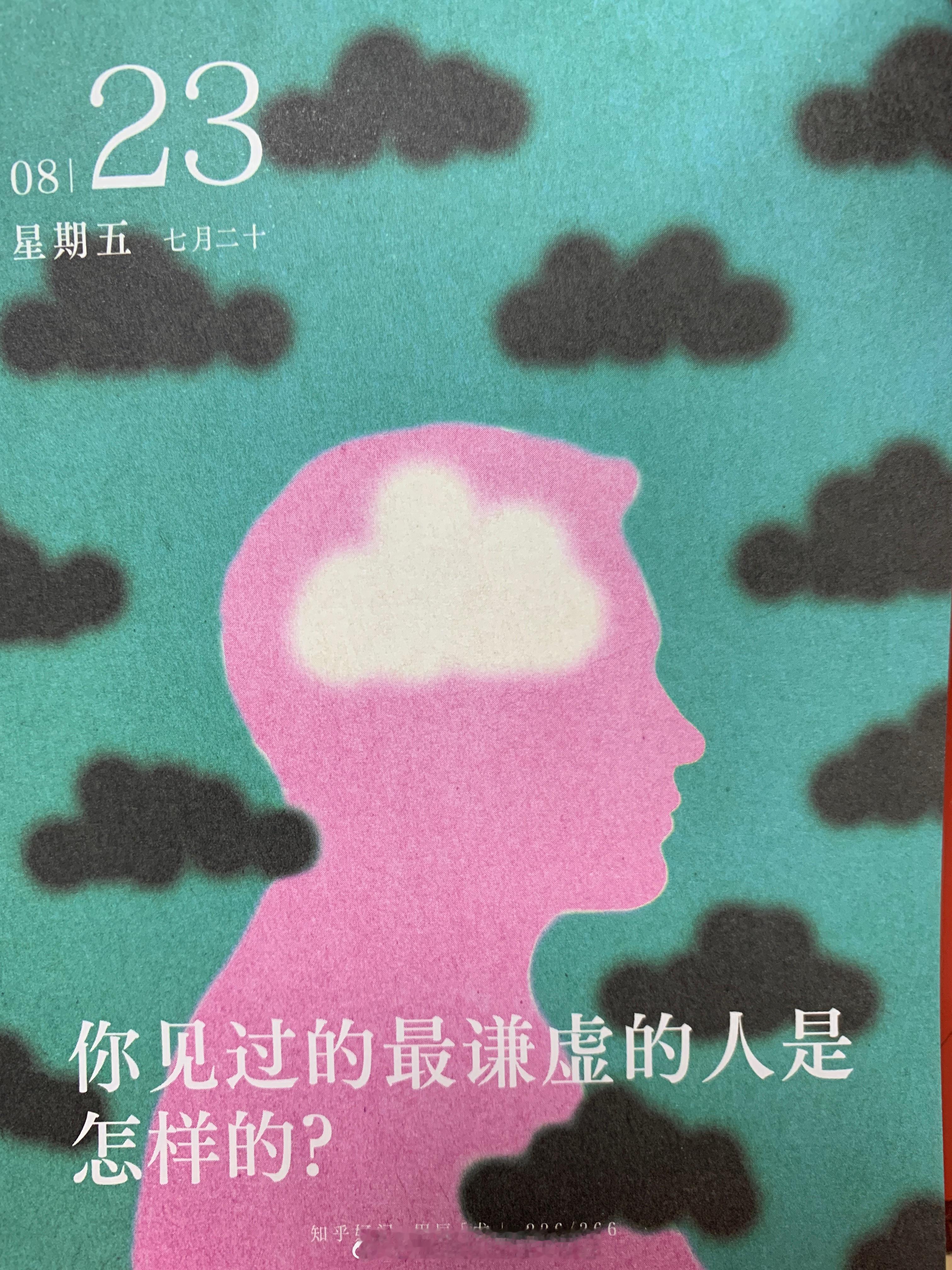 周五快乐朋友们！ ​​​
