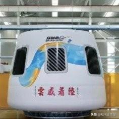 家人们谁懂啊！中国商业太空旅游真的要来了！1月22日“穿越者”官宣，首批20余张