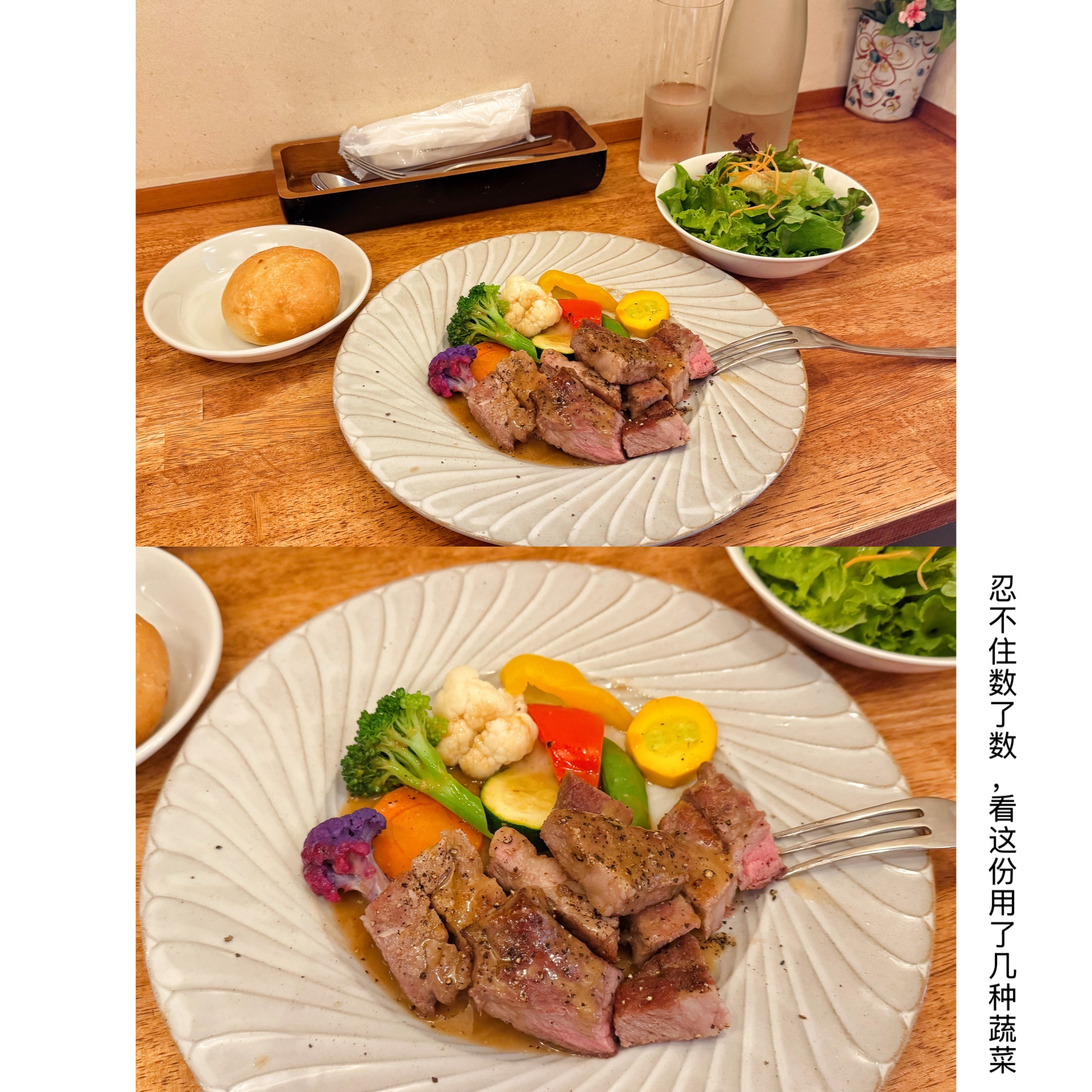 2026年06月06日东京昨天最高温度22度体感很凉、晚上回家时甚至有点冷今天最
