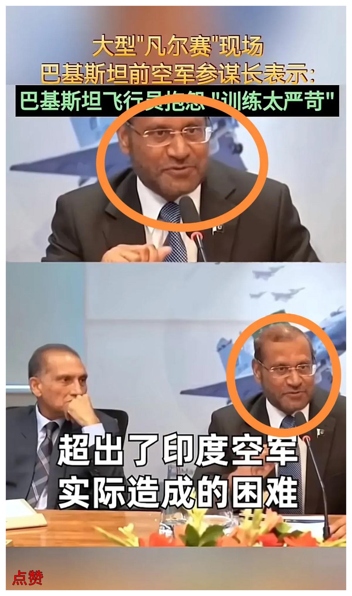 巴基斯坦飞行员为啥嫌训练太轻松？

这话听着有点凡尔赛。和印度空军实战后，再参加