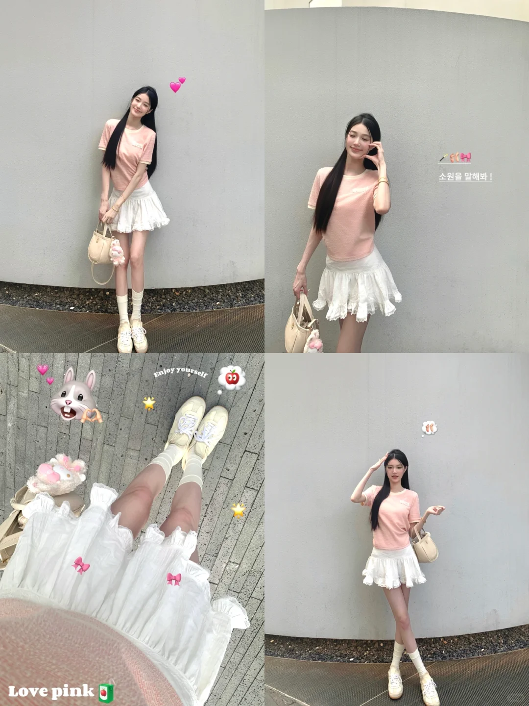 ₊˚🍥‧⸝⸝⸝•༝•⸝⸝⸝‧₊🎀