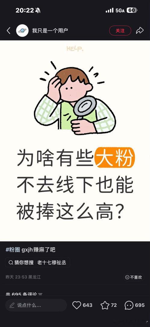 分享图片 