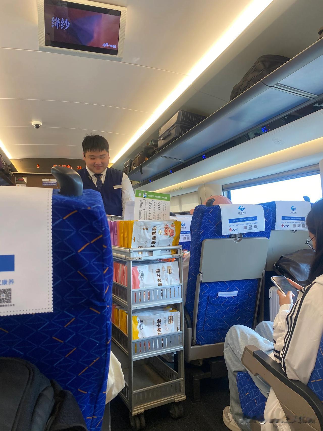 出差途中，高铁上，偶遇05后推销小哥哥。
“这个奶酪价格啊，这个价格，价格多少来