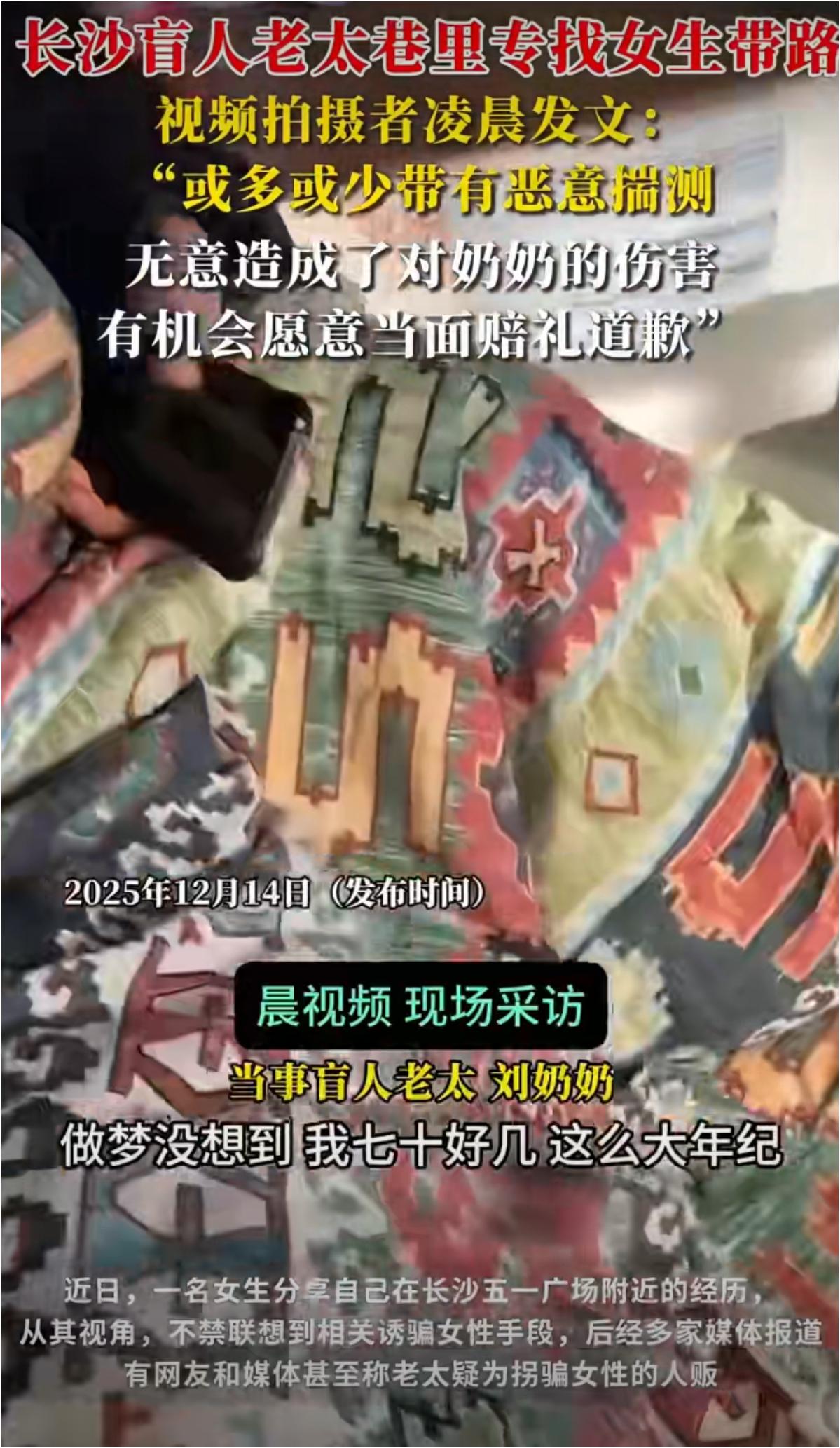 这件事真的让人感慨万千。前两天，长沙五一广场那个