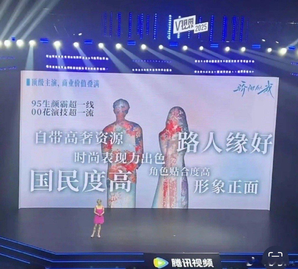 《骄阳似我》男主角关键词：自带高奢资源，时尚表现力出色，国民度高。说的是宋威龙吗