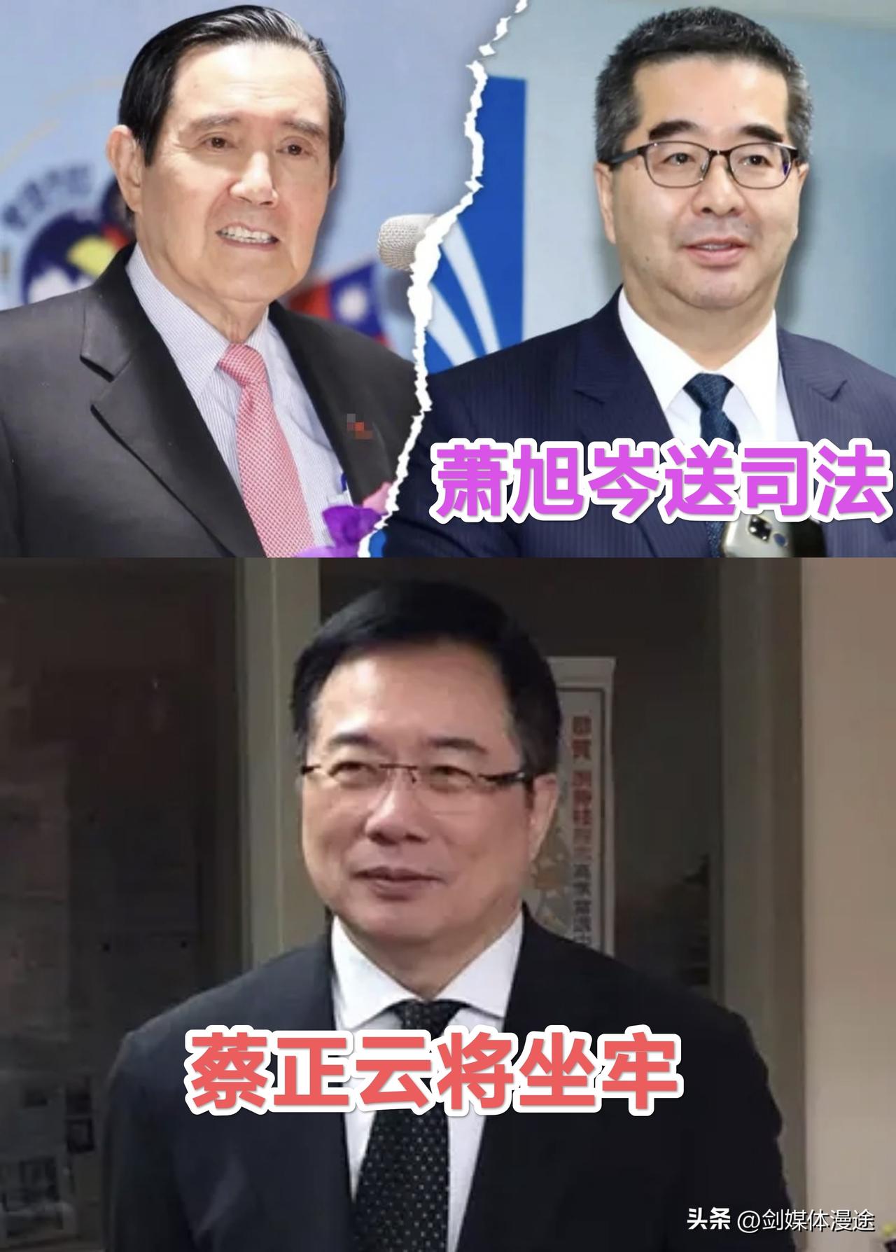 前有蔡正元 后而萧旭岑，其结局就如被马英九直接“出卖”了，在利益面前 马英九还是