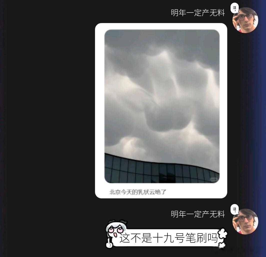 画画画疯了 