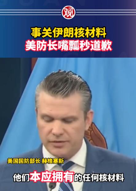 笑不活了！美国最高军事负责人之一，居然在全网直播时出了大丑！

4月8号下午，美