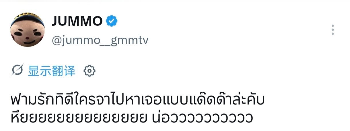 ⭐:这么美好的爱意，谁能找到像爸爸这样的呀！哇啊啊啊啊啊哈哈哈哈哈哈每条都跟得上