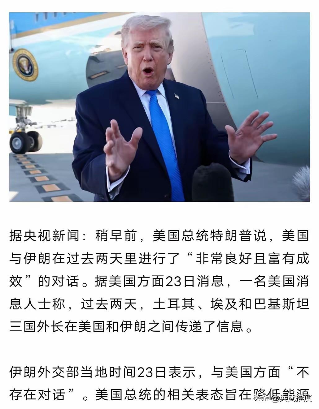 特朗普睡了，世界终于清净了

特朗普一开口，全球市场跟着乱跳，交易员都被折腾得没