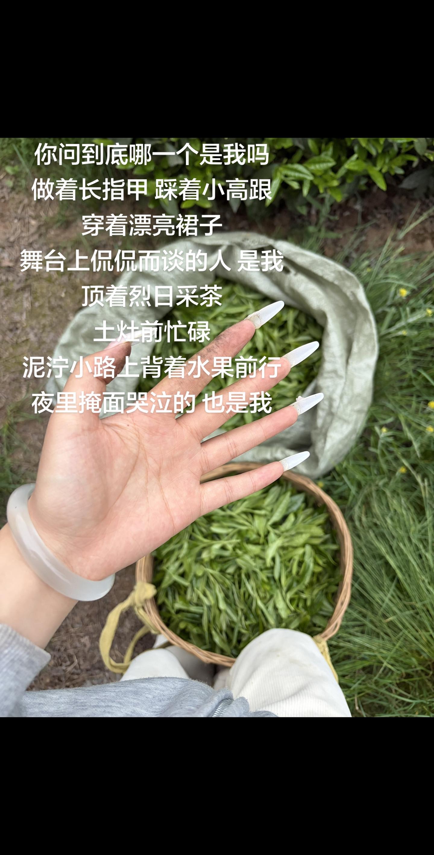 好与不好 其实都是我