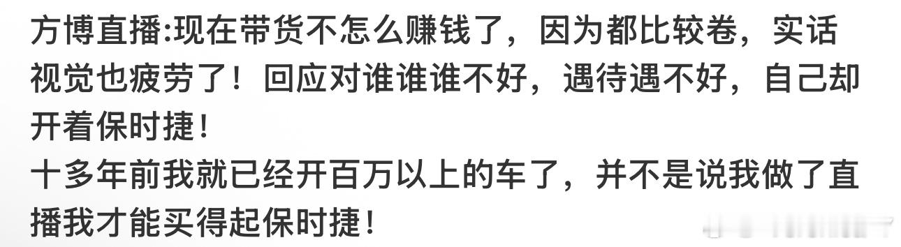 十多年前你开别人的车碰了 开完了还不加油 ​​​