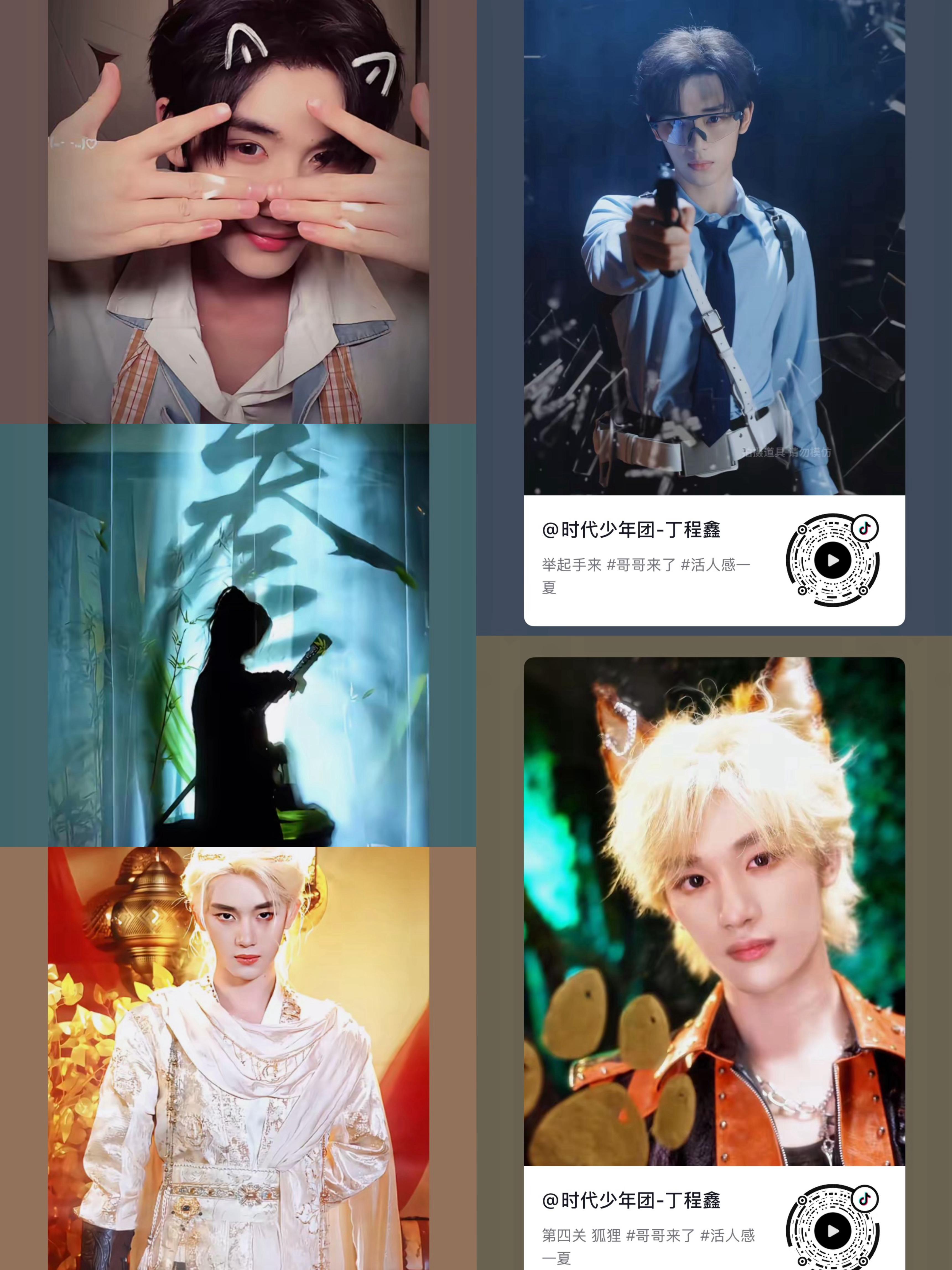 丁程鑫7月行程合集💓【准备演唱会的同时每天都在营业🥲】0701 我们的宿舍2