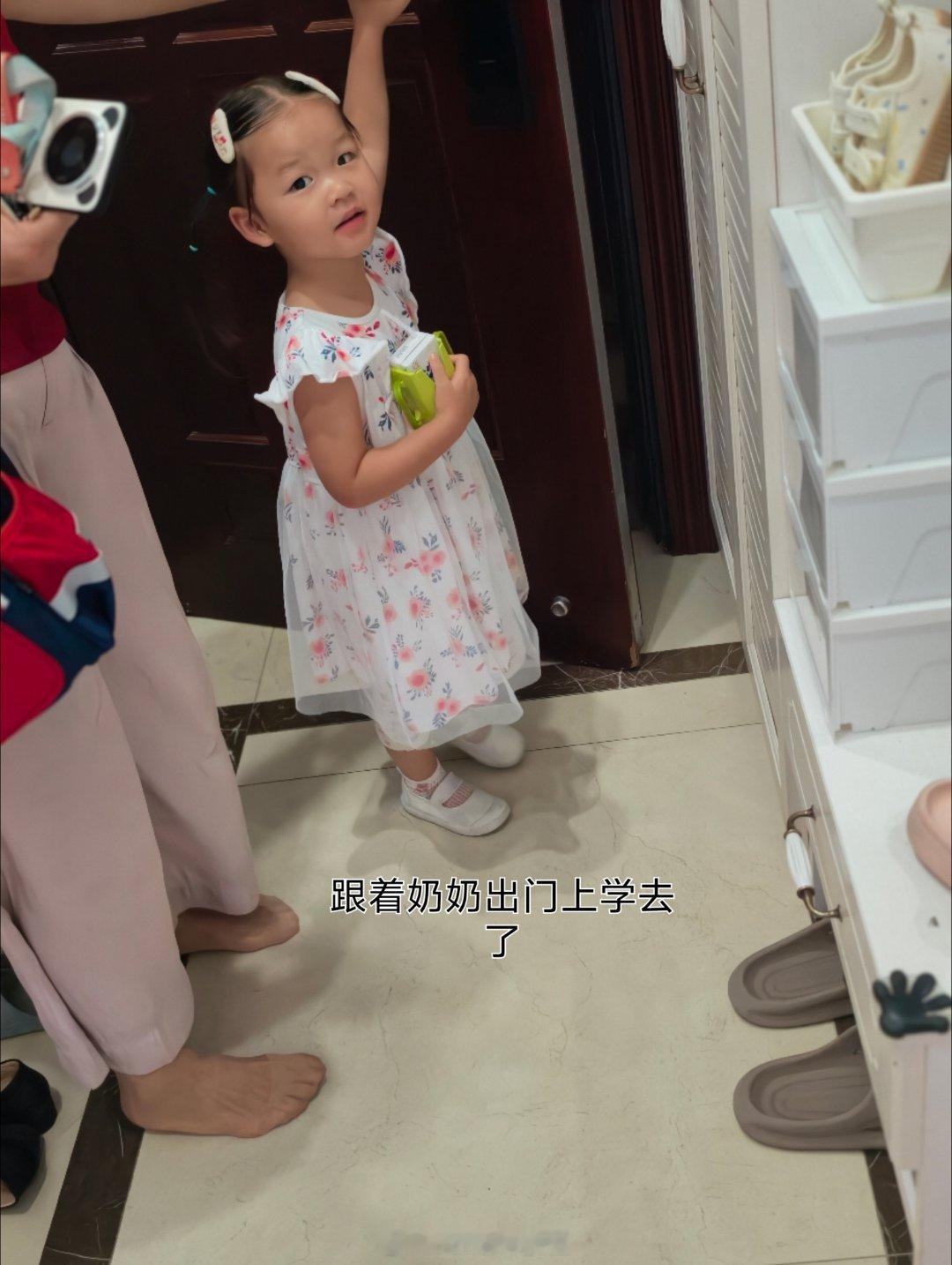 今早挺顺利的，俩孩子都上学去啦～ ​​​
