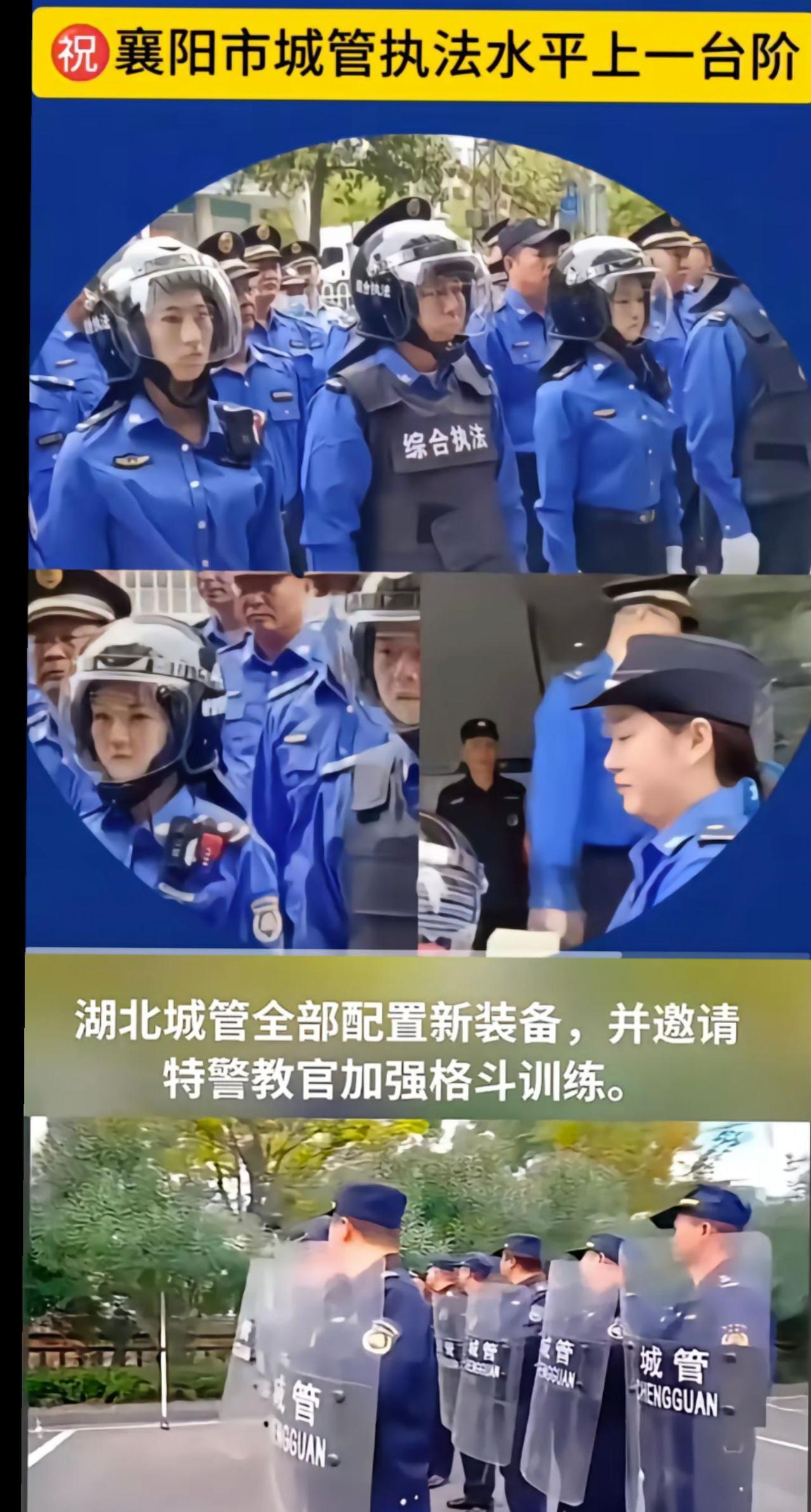 面对组装到牙齿的城管执法怕不怕