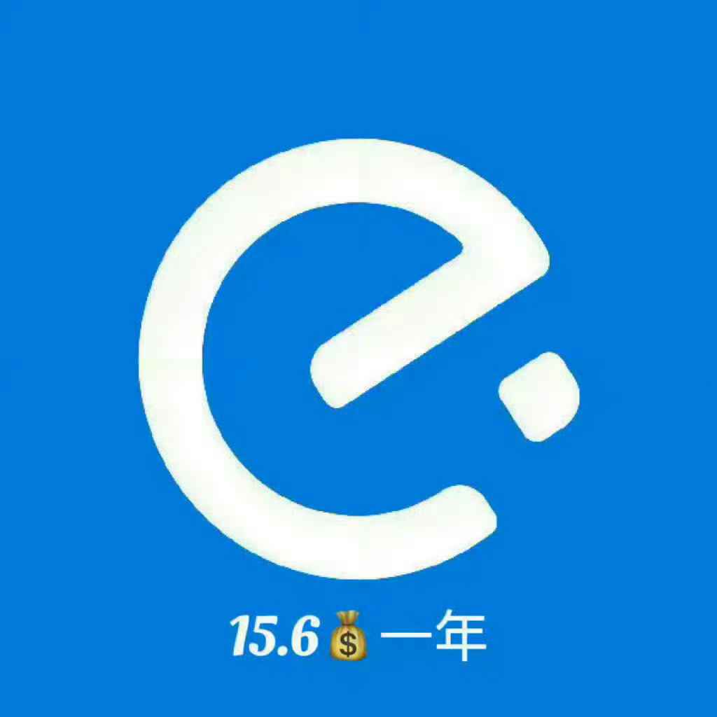 饿了么年卡𝟏𝟓。。[傻眼] （今晚0.失效） ​​​