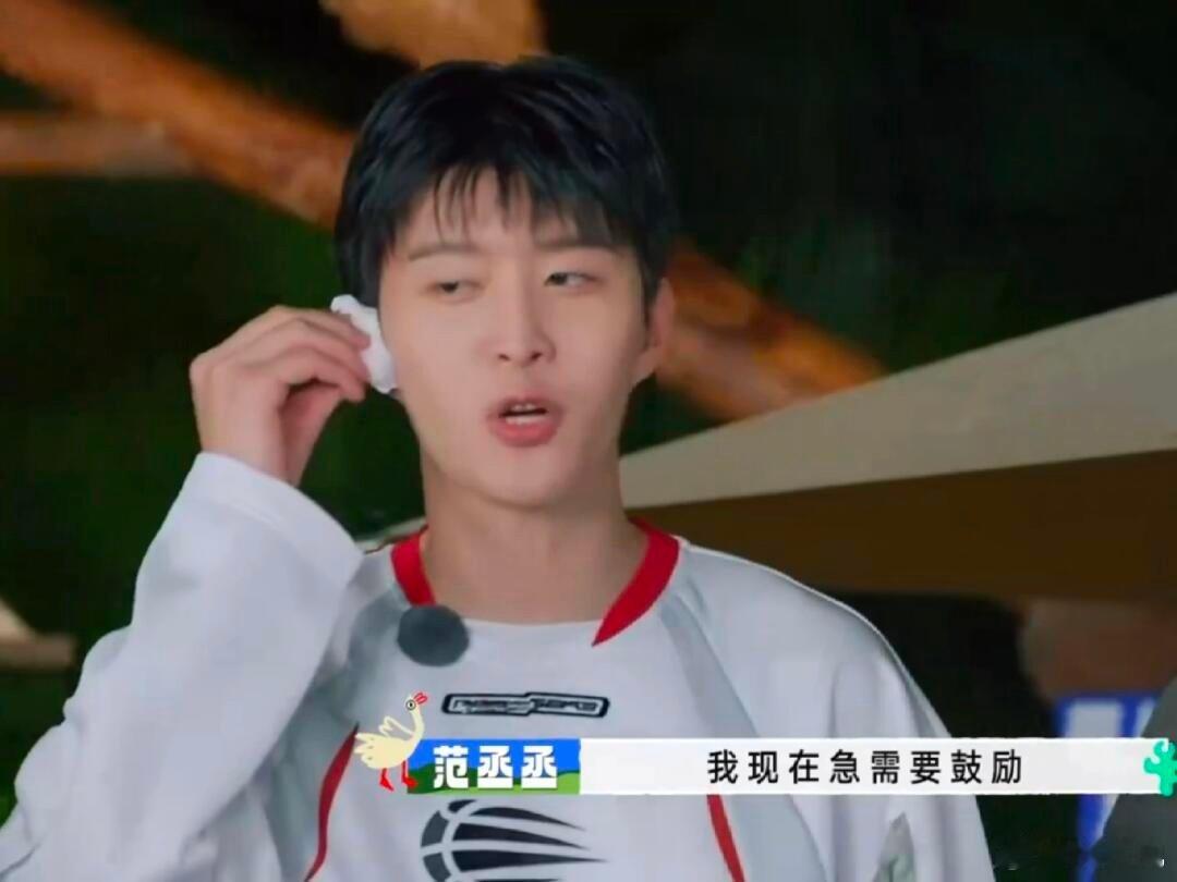 范丞丞在出发2谈自己因为演了小巷人家挨骂，他还没原谅观众？王安宇也在场，不知道他