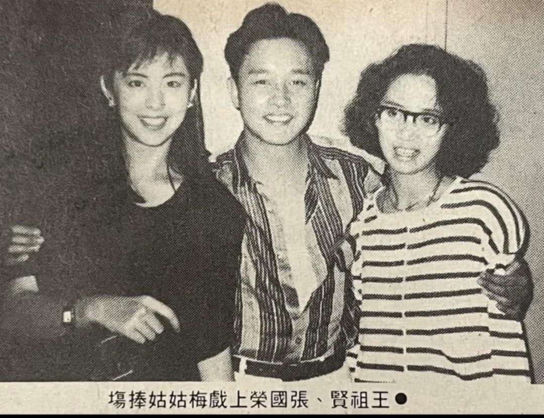 张国荣和王祖贤新戏上映，好友梅艳芳捧场。 ​​​